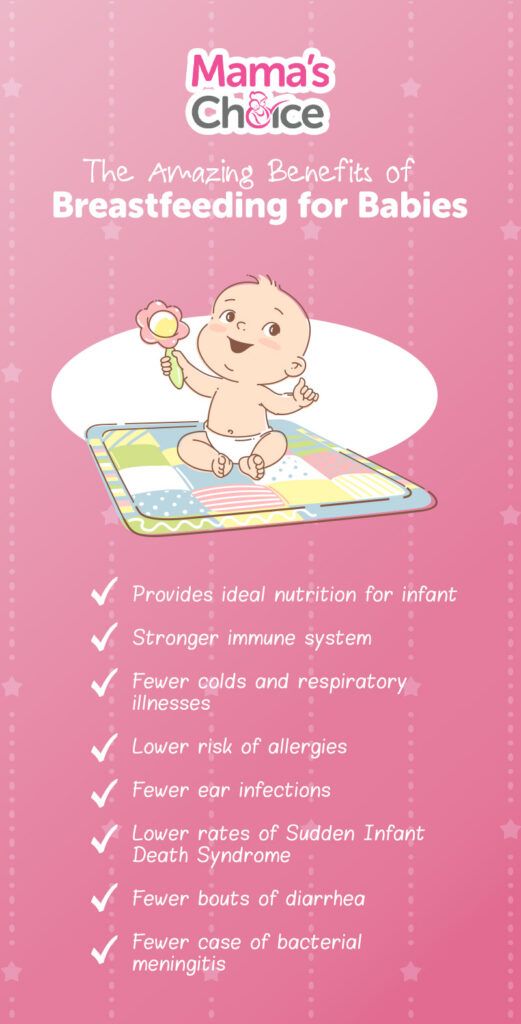 benefits of breastfeeding for babies infographic